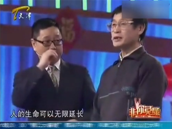 在民科吧里 我找到了“中华有史以来最接近神的人”