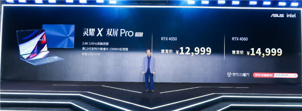华硕6款13代酷睿轻薄本价格汇总:7999到26999元