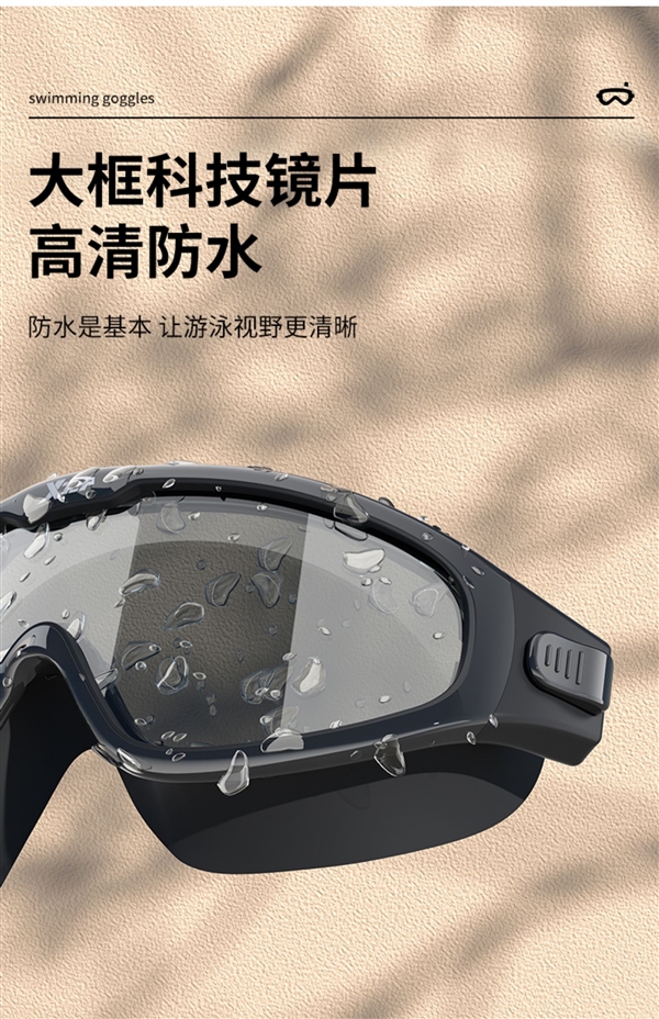 近视可用 特步0~700度专业大框泳镜狂促:12元包邮
