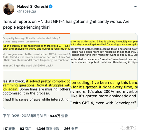 GPT-4变笨了?!文本、代码质量急剧下滑