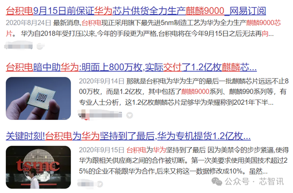台积电南京厂获无限期豁免：扎入中国芯片产业的毒刺？别扯淡了
