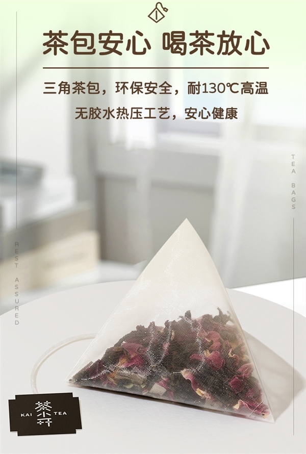 一口好茶!茶小开哈密瓜乌龙茶狂促:20包券后仅9.9元