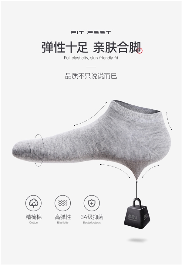 纯棉透气 3A级抑菌:南极人防臭抗菌船袜8双14.9元发车
