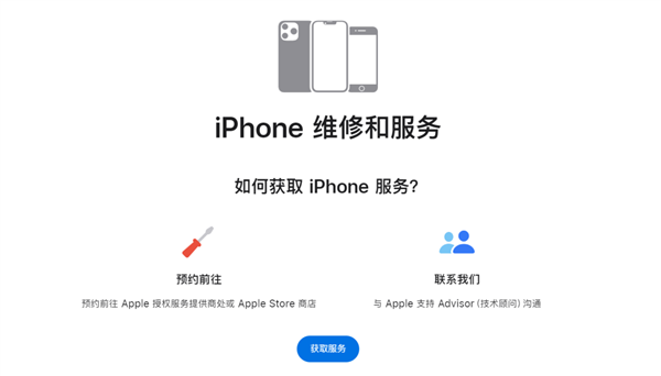 欧盟又整了个大活儿:你的手机 10年内都能修!但很鸡肋
