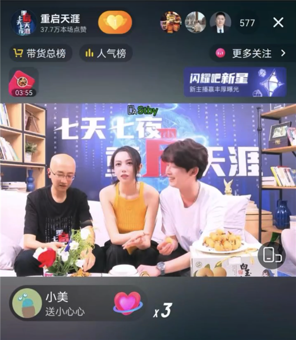 天涯老用户自救惨淡收场:情怀 是最不值钱的东西