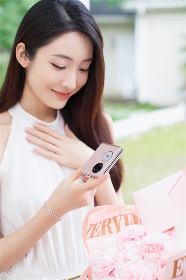 男友/女友一起换机!今年520送华为Pocket S小折叠“泰裤辣”