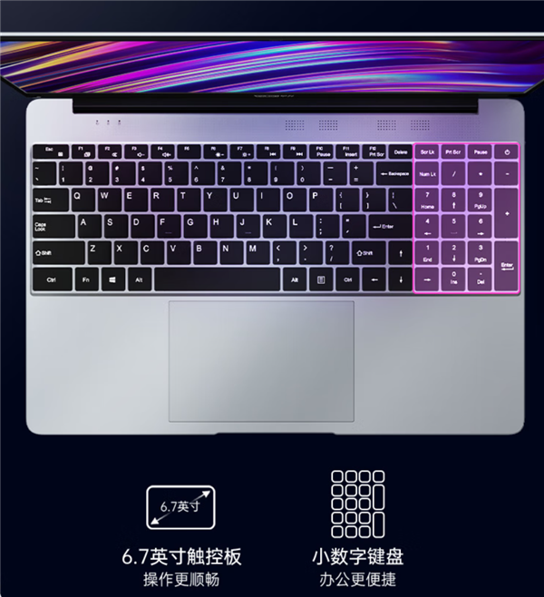 搭载全新12代i3八核处理器轻薄本仅2999元!攀升笔记本超级秒杀