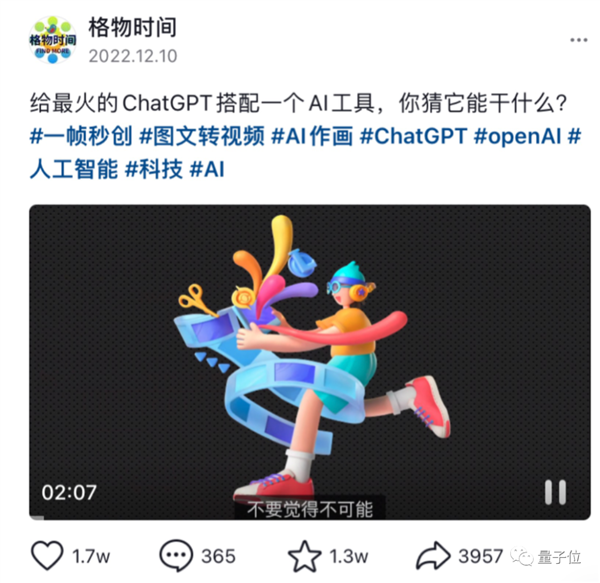 用ChatGPT做表格真香！只需动嘴提要求和复制粘贴