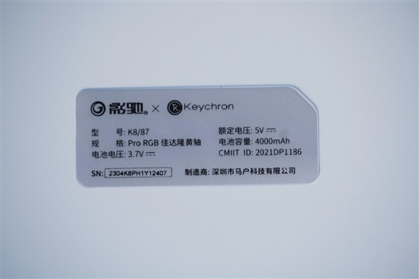 高颜值87键!影驰Keychron K8 Pro星曜娘联名键盘图赏
