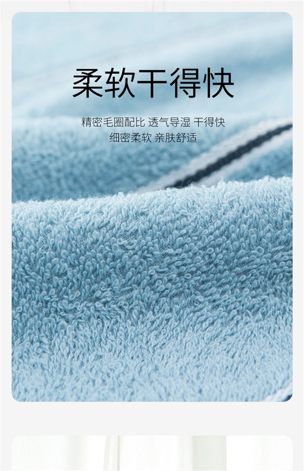 吸水好干得快：洁丽雅新疆棉毛巾4.98元发车