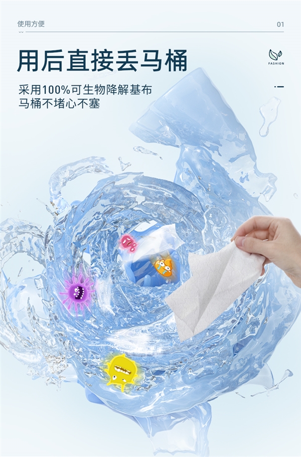 如厕体验升级!德佑湿厕纸8.9元80抽新低价:专为敏感屁屁研制