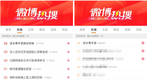 不靠氪金 价格卷死同行:逆水寒手游开启二测多次冲上热搜:预约超3000万