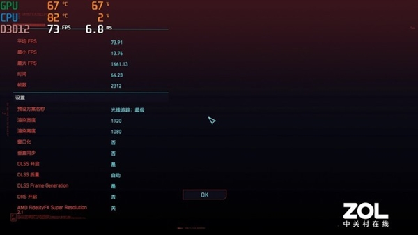 游戏本最优之选为何是RTX 4050和RTX 4080?实测揭晓原因