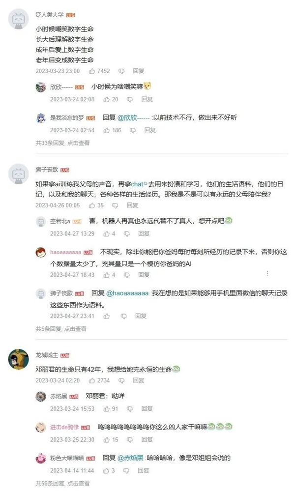 我做梦也没想到 华语乐坛竟以这种形式复兴了
