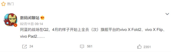 换新机 该等华为P60?来看看近期新机发布会汇总!