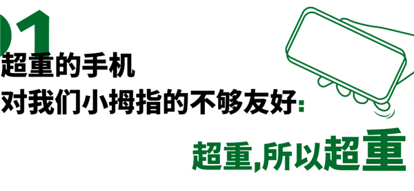 233克的OPPO Find N2：能打破折叠屏手机的窘境么？