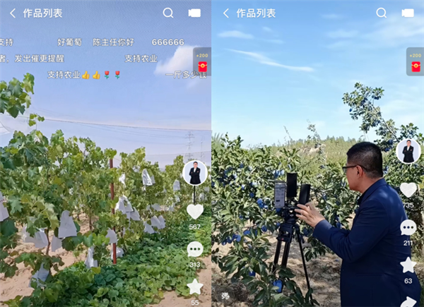中国的相亲直播间 已经火到日本了