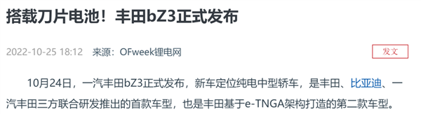 奥迪以后的电车 可能会变成国产车换壳？