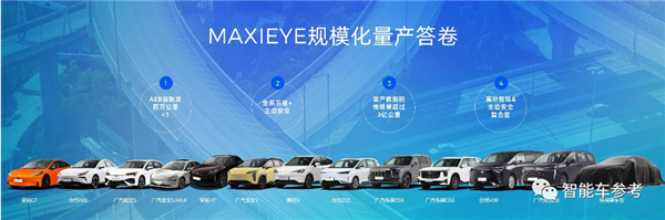 智驾CEO曝行业内幕：AEB测试作弊、无图NOA造假！