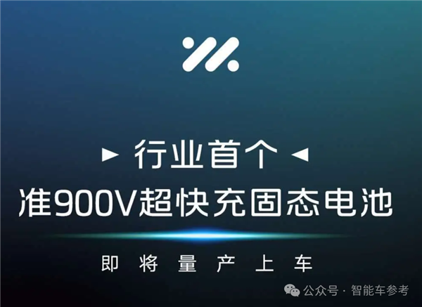 终结油电之争！固态电池哪里好、敢跟燃油车比续航