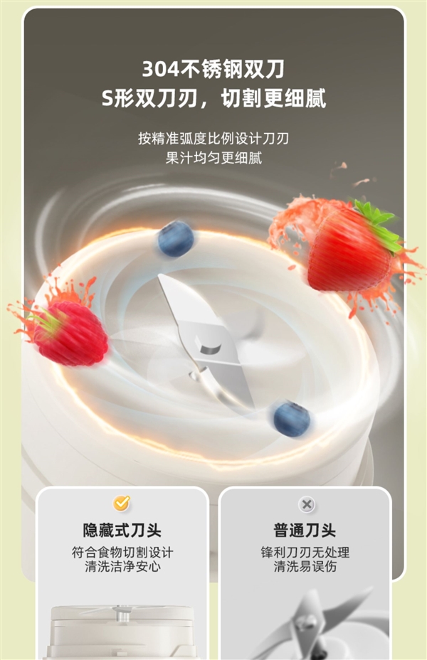 38秒旋风榨汁 小熊无线多功能榨汁机34.9元大促