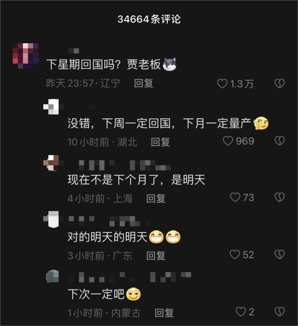 贾跃亭3条视频抖音收获75万粉丝:IP地址显示仍在美国 自称“YT”