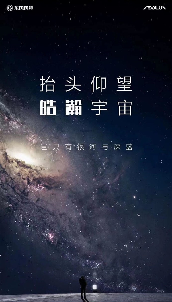 BBA直呼内行!吉利“仰望银河”出圈:多家国产品牌跟风“望天”