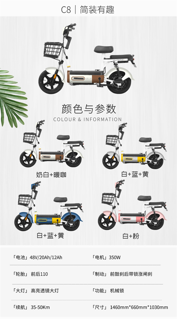 五菱发布5款简易电动自行车：最远能跑95km
