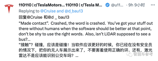 “全无人驾驶出租车滚出旧金山!”