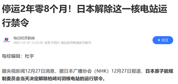 日本地震把核废水给摇出来了 但这远没有他们的骚操作可怕