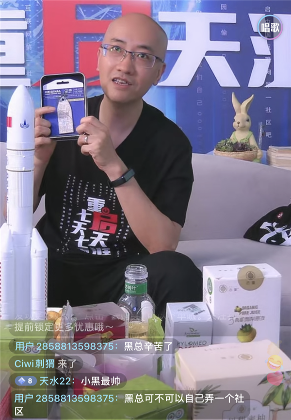 天涯老用户自救惨淡收场:情怀 是最不值钱的东西