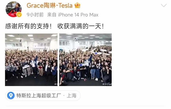 来中国待了两天 马斯克喜提世界首富