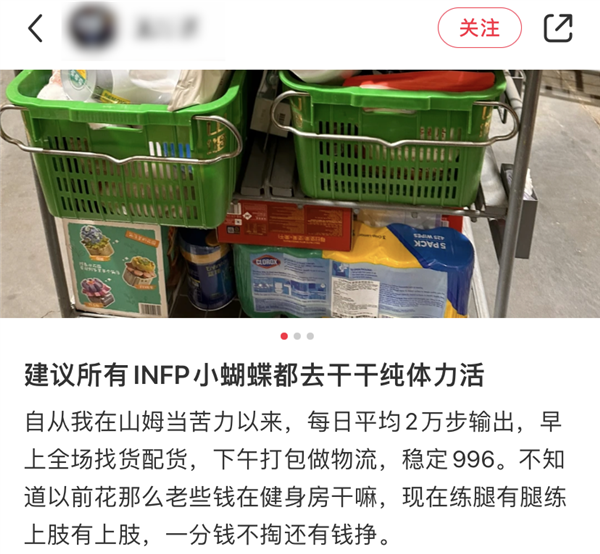 站着喝酒的孔乙己:就像写字楼里的年轻人