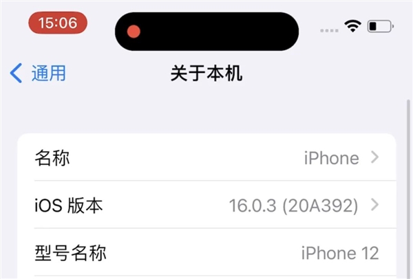 iPhone 8也能有灵动岛！这还换啥新手机啊