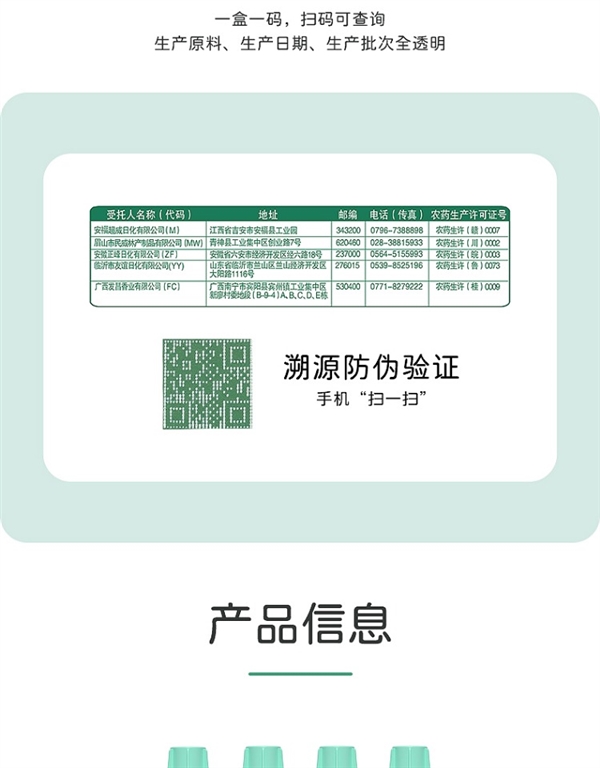 日本原药温和驱蚊配方:超威电热蚊香液3瓶1器14.9元发车