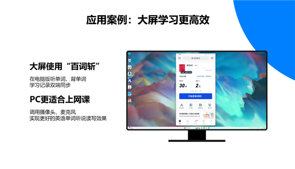 PC、手机丝滑合体!移动时代的最大痛点 Intel和腾讯解决了