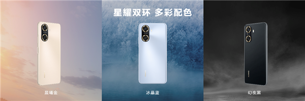 6000mAh续航巨无霸！华为畅享60发布：一周两充无负担
