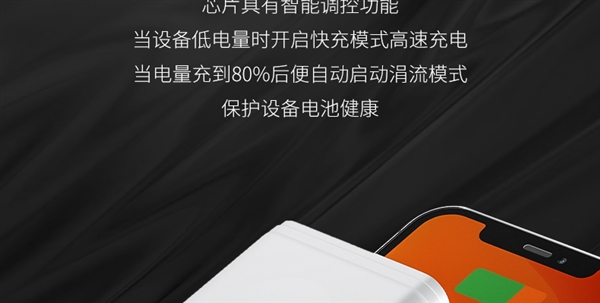40W+GAN+双口!QCY氮化镓充电头29.9元大促