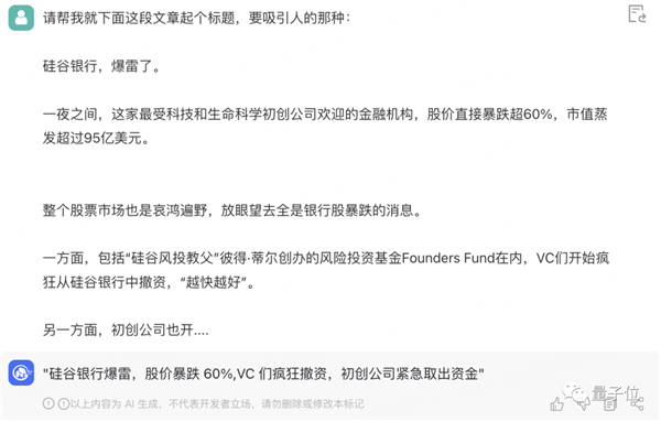 终于!清华团队的ChatGPT发布:国人用起来相当友好