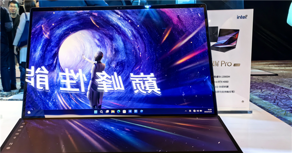 PS神器 华硕灵耀X 双屏Pro 2023笔记本发布：高性能双屏RTX 40独显本