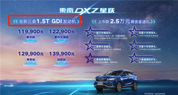三菱退出了中国 但国产车会永远记得它的好