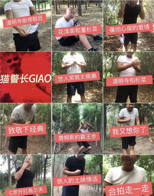 互联网上最聪明的人 会不会就是Giao哥啊？