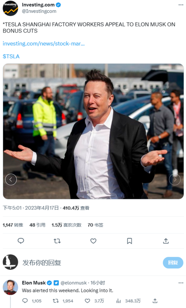 曝特斯拉上海工厂克扣员工绩效 马斯克回应:将进行调查