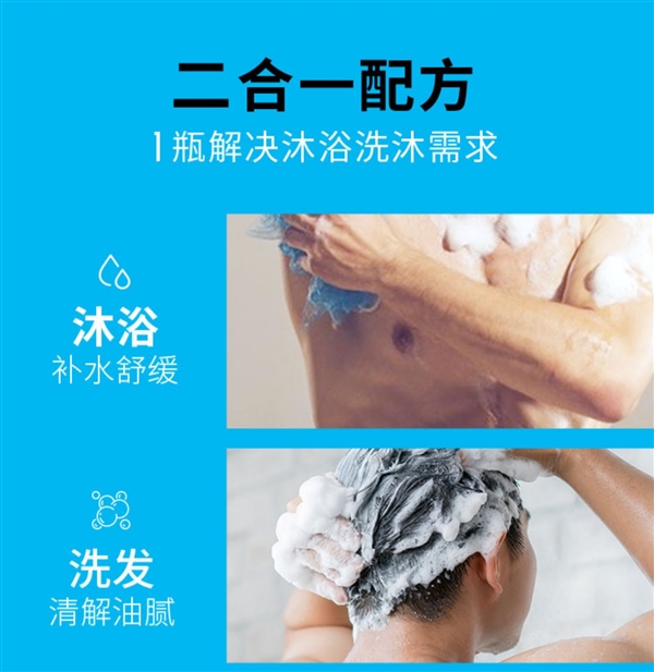 一瓶搞定洗发沐浴：阿迪达斯洗发/沐浴二合650ml  25元大促