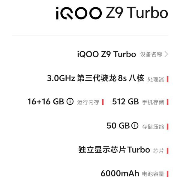 1999元＋6000mAh超大电池！这手机治好了我的续航焦虑