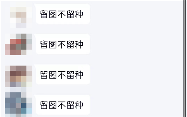 你昨晚关注的那个福利姬 可能是假的