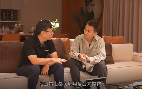 数字家庭的刚需？华为邵洋：不装全屋智能可能会有遗憾