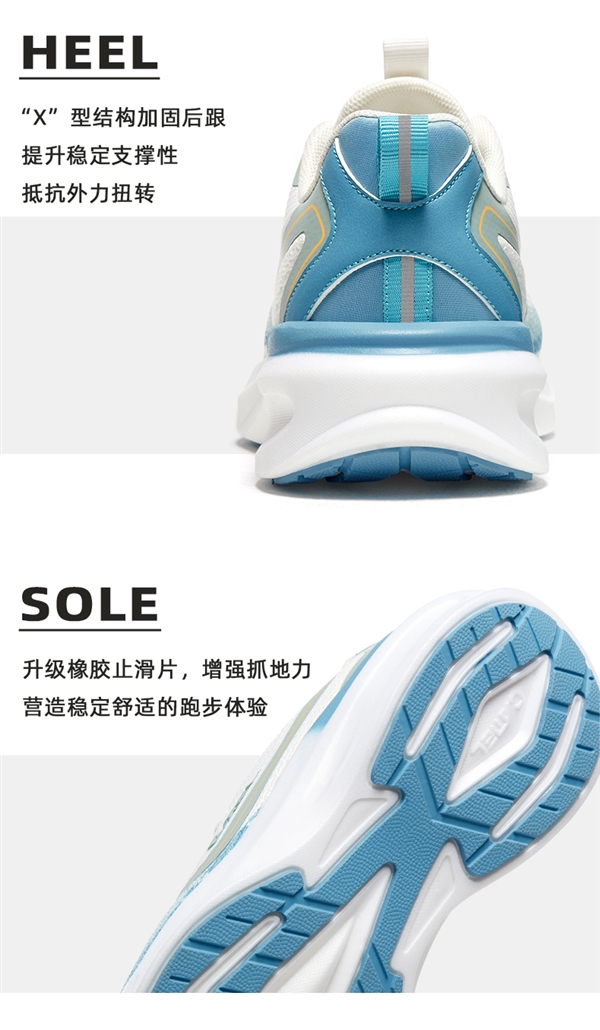 悬浮缓震科技中底 骆驼羽墨跑鞋139元1.4折(门店969元)