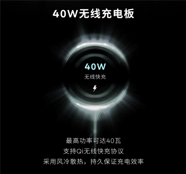 1980元 2022款蔚来ET7中控升级方案出炉：40W无线风冷充电来了