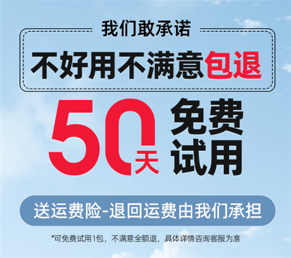 用了回不去了：答菲湿厕纸6.9元80抽史低（50天免费试用）